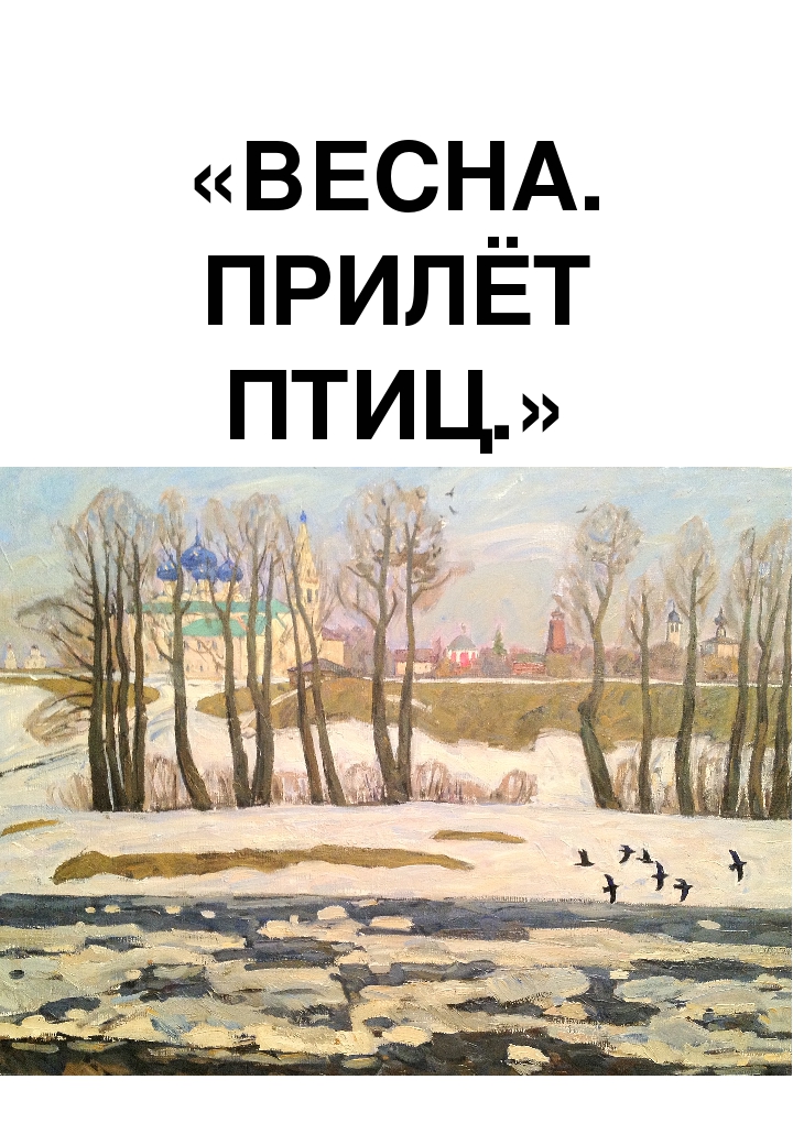 Наглядное пособие для родителей