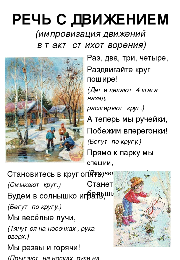 Наглядное пособие для родителей