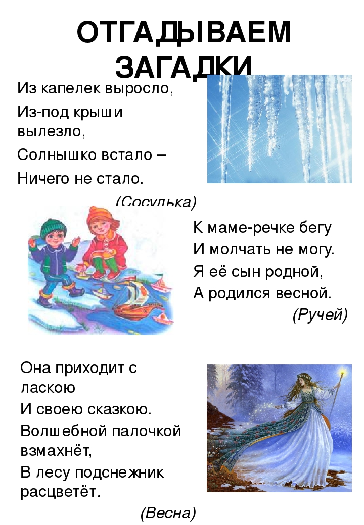 Наглядное пособие для родителей
