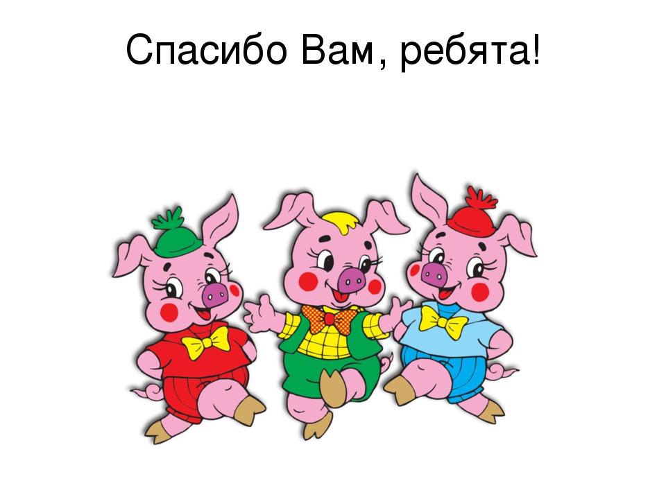Викторина для детей "путешествие по сказкам"