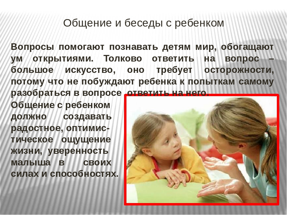 Презентация "Развитие любознательности у дошкольников средствами природы"