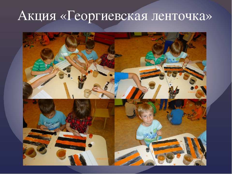 Презентация по патриотическому воспитанию "Воспитываем патриотов"