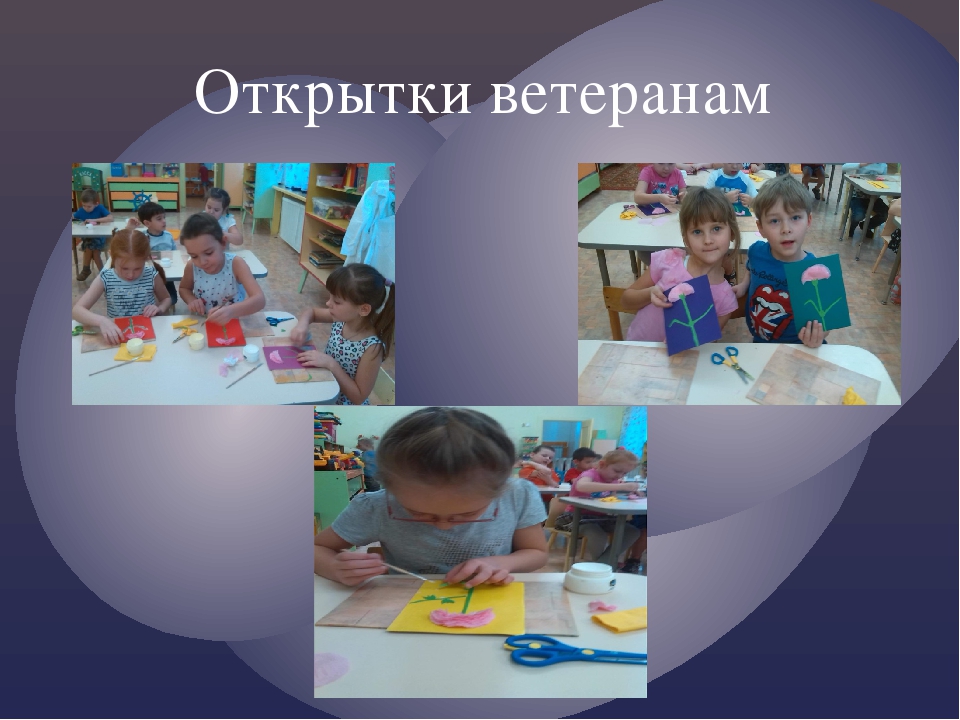 Презентация по патриотическому воспитанию "Воспитываем патриотов"