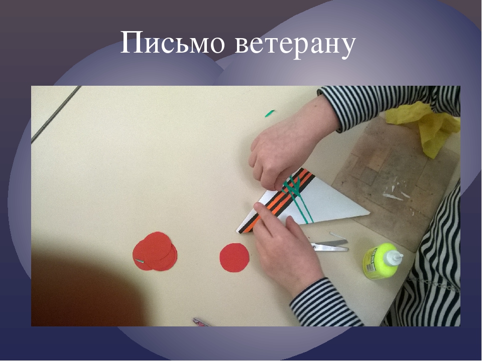 Презентация по патриотическому воспитанию "Воспитываем патриотов"