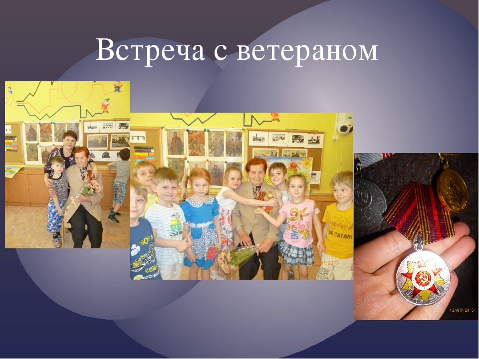 Презентация по патриотическому воспитанию "Воспитываем патриотов"