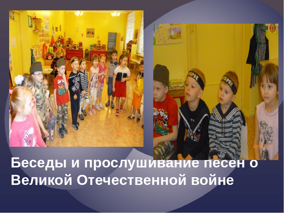Презентация по патриотическому воспитанию "Воспитываем патриотов"