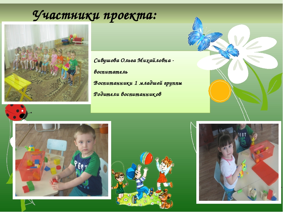 Презентация "Сказка за сказкой"