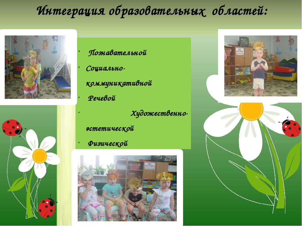 Презентация "Сказка за сказкой"