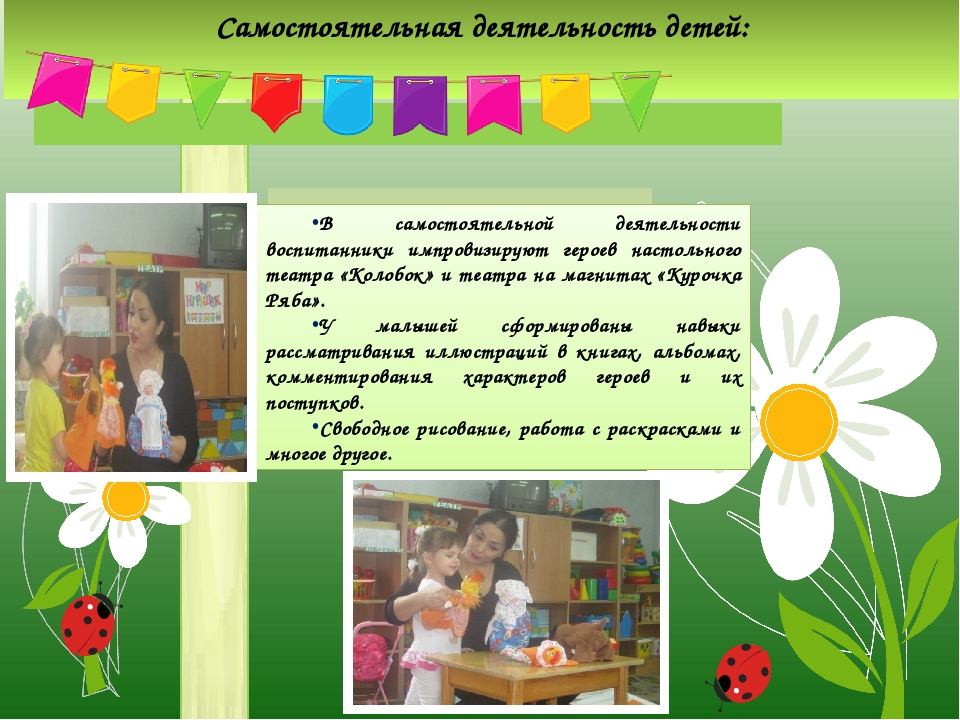 Презентация "Сказка за сказкой"