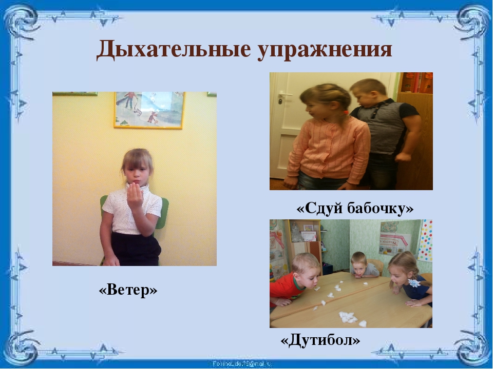 Презентация по психологии на тему "Нейропсихологическое сопровождение детей с ОВЗ в условиях ДОУ"