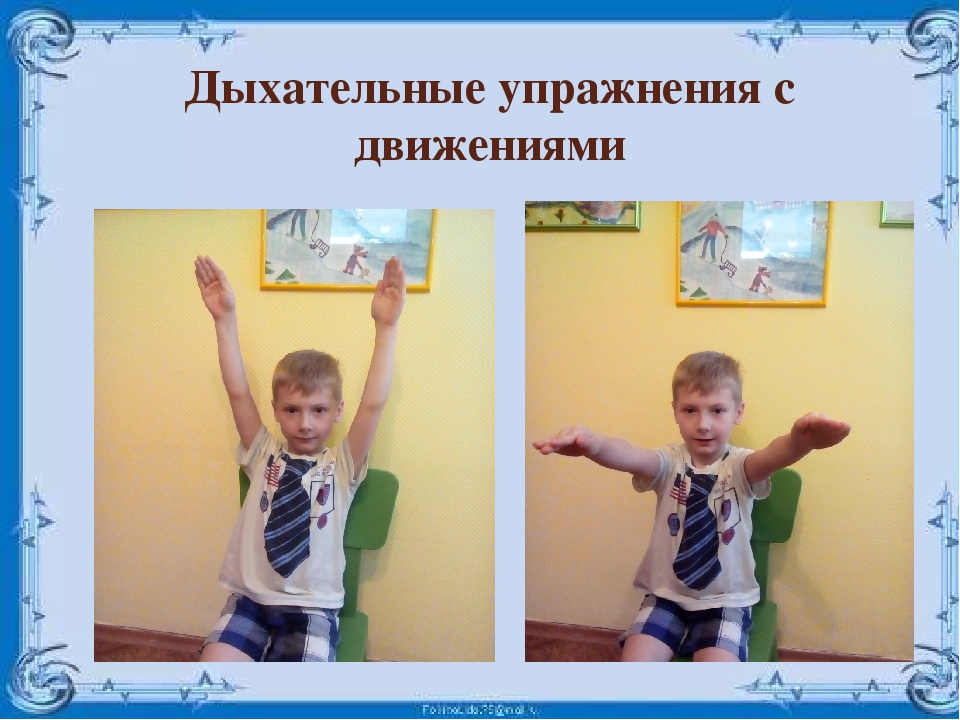 Презентация по психологии на тему "Нейропсихологическое сопровождение детей с ОВЗ в условиях ДОУ"