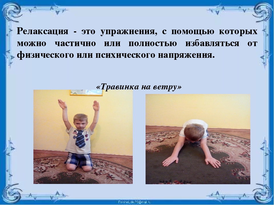 Презентация по психологии на тему "Нейропсихологическое сопровождение детей с ОВЗ в условиях ДОУ"