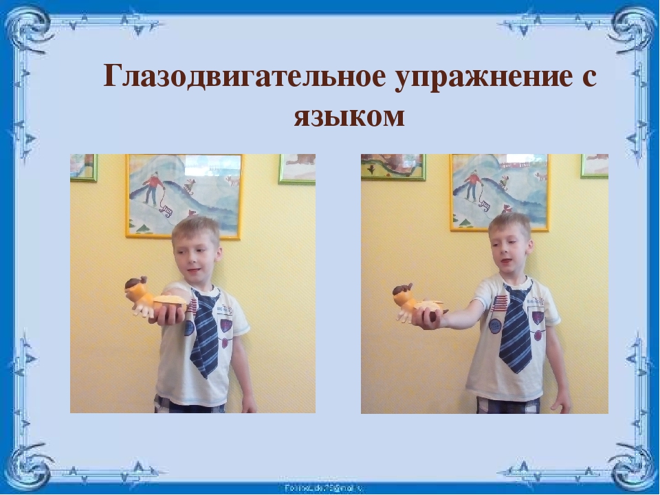 Презентация по психологии на тему "Нейропсихологическое сопровождение детей с ОВЗ в условиях ДОУ"
