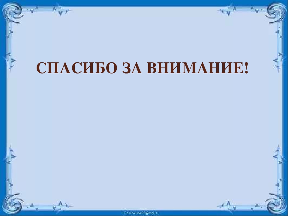 Презентация по психологии на тему "Нейропсихологическое сопровождение детей с ОВЗ в условиях ДОУ"