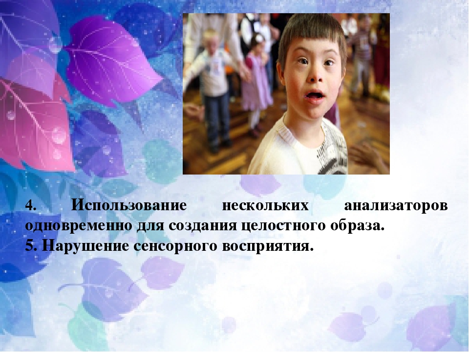 Презентация по психологии на тему "Особенности коррекционно-педагогической работы с детьми с синдромом Дауна дошкольного возраста
