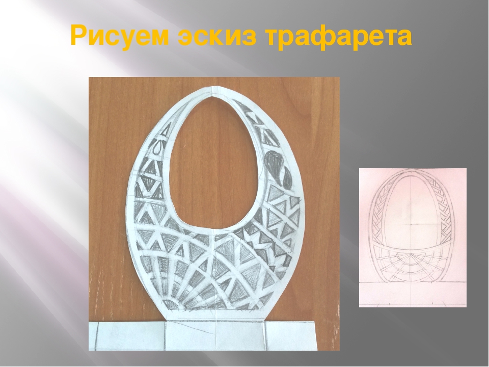 Презентация по бумаго-пластике на тему "Пасхальный сувенир"