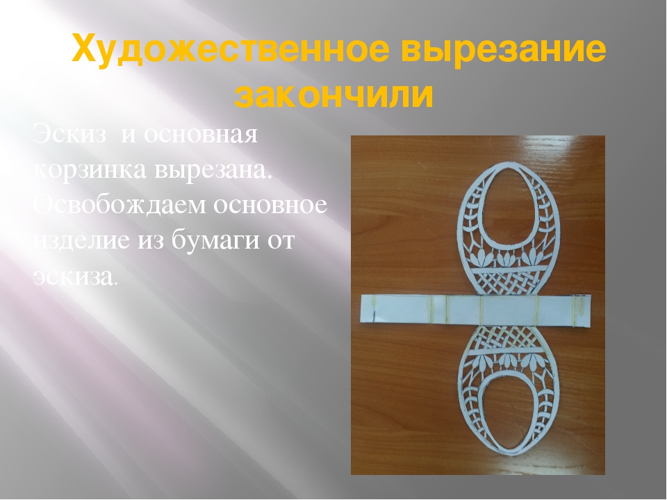 Презентация по бумаго-пластике на тему "Пасхальный сувенир"