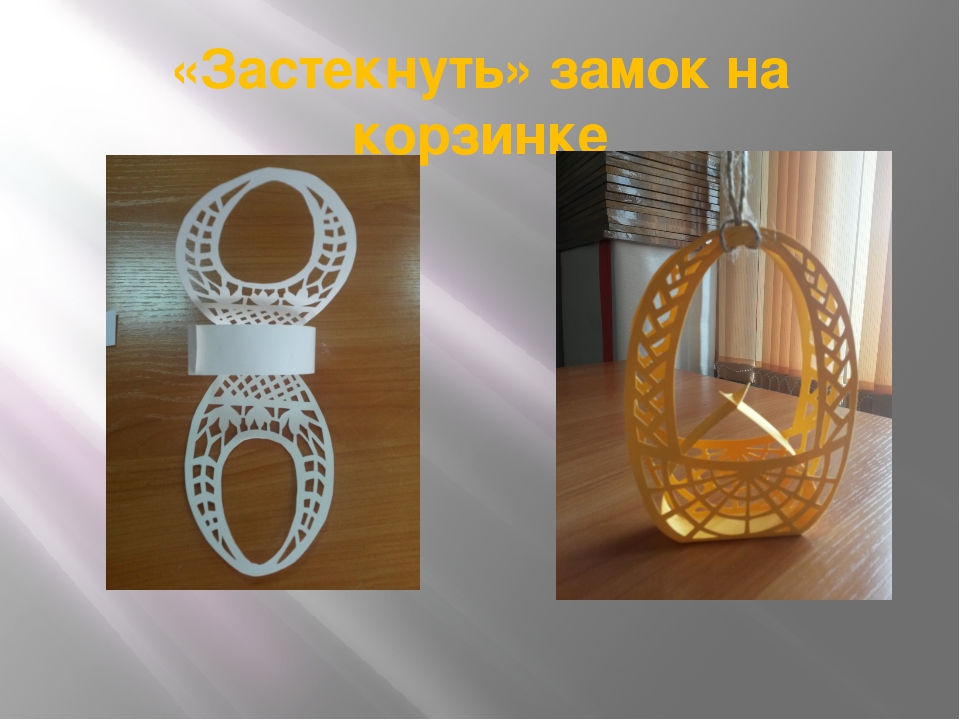 Презентация по бумаго-пластике на тему "Пасхальный сувенир"