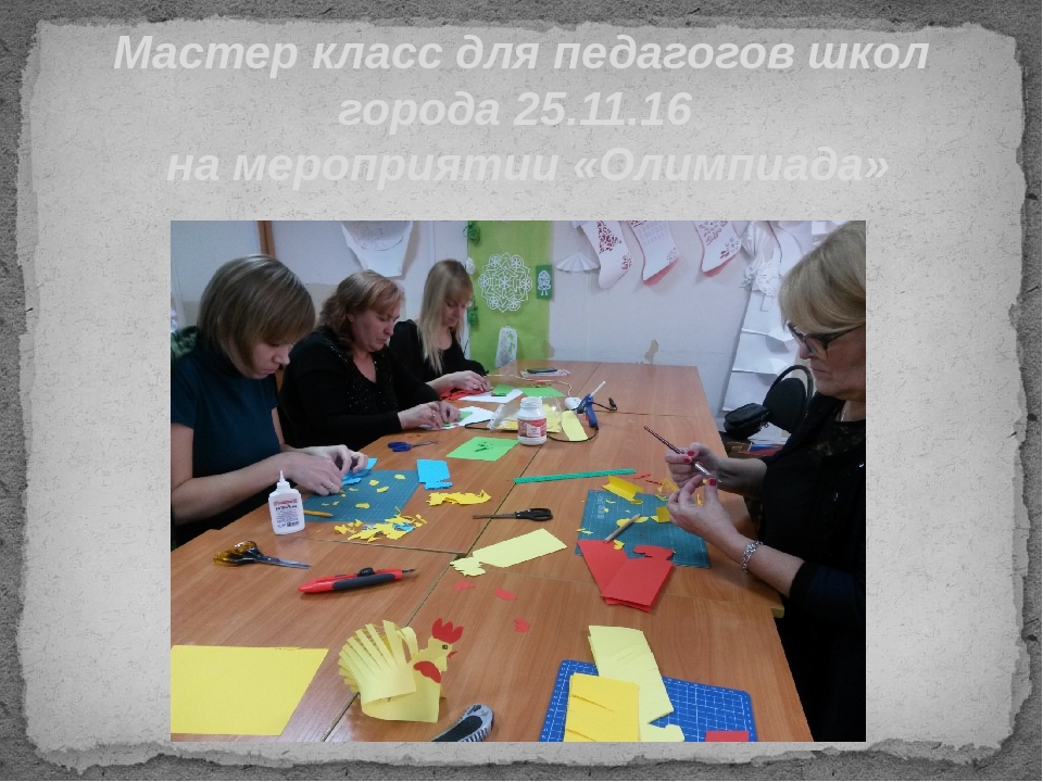 Презентация по бумаго-пластике на тему "Петушок"