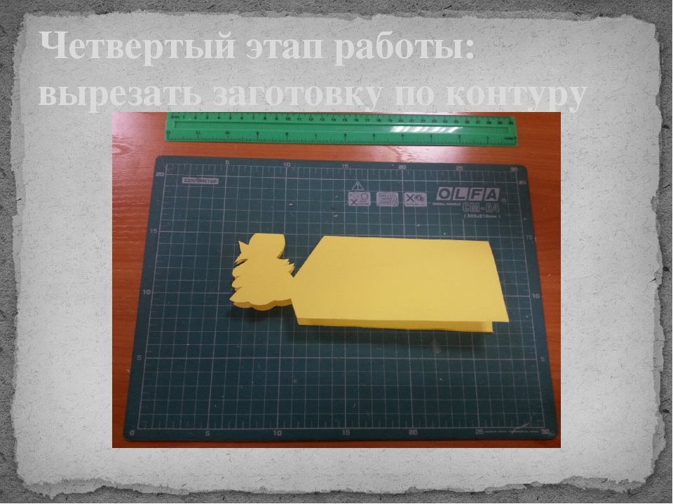 Презентация по бумаго-пластике на тему "Петушок"