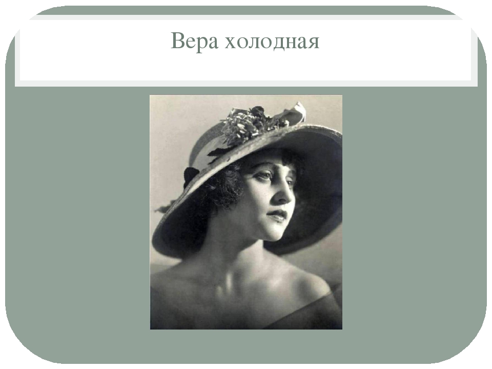Презентация "История возникновения кинематографа"