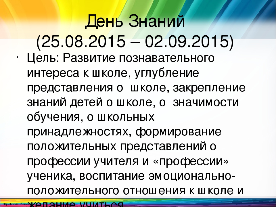 Тематическое планирование образовательной деятельности в ДОО