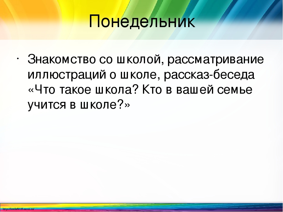 Тематическое планирование образовательной деятельности в ДОО