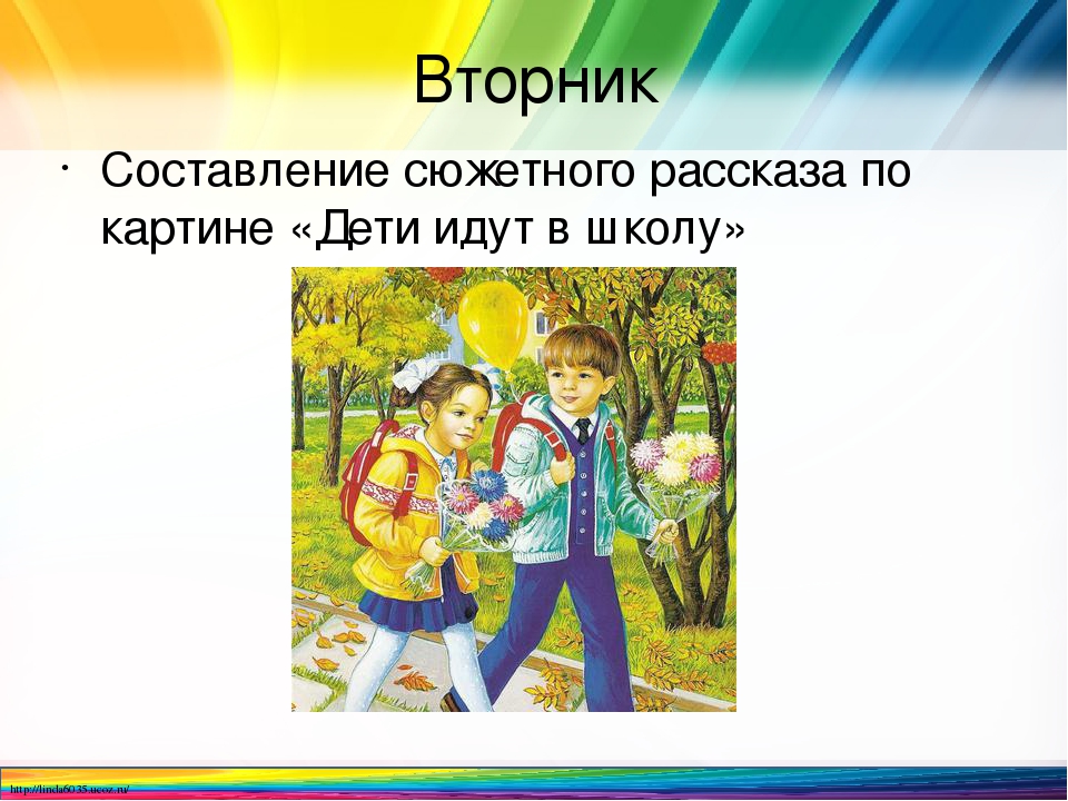 Тематическое планирование образовательной деятельности в ДОО