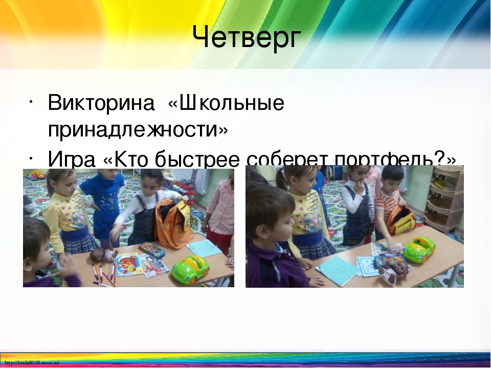 Тематическое планирование образовательной деятельности в ДОО