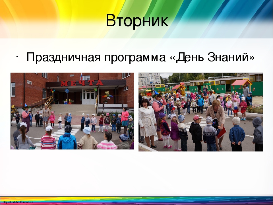 Тематическое планирование образовательной деятельности в ДОО