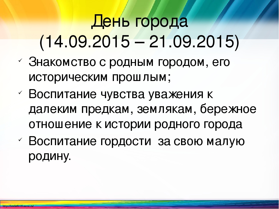 Тематическое планирование образовательной деятельности в ДОО