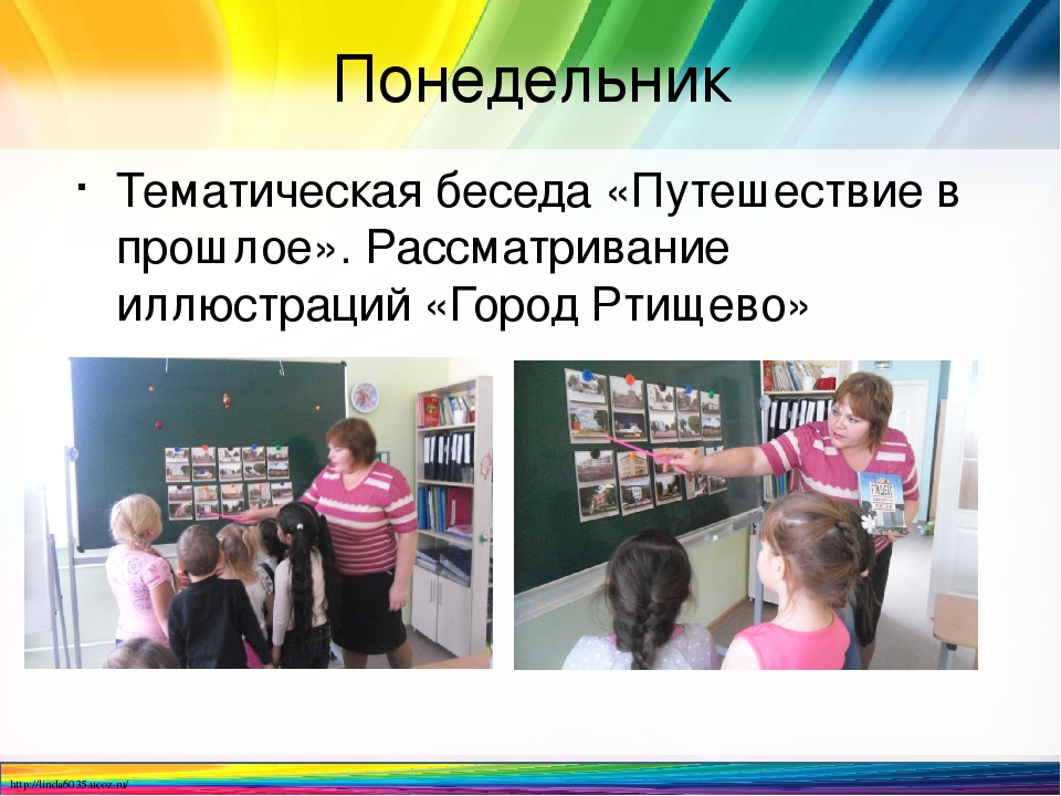 Тематическое планирование образовательной деятельности в ДОО
