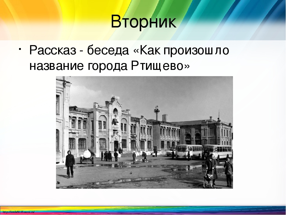 Тематическое планирование образовательной деятельности в ДОО