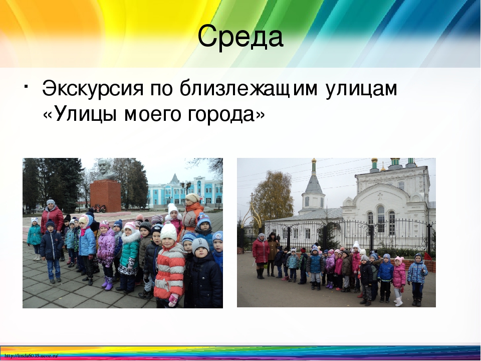 Тематическое планирование образовательной деятельности в ДОО
