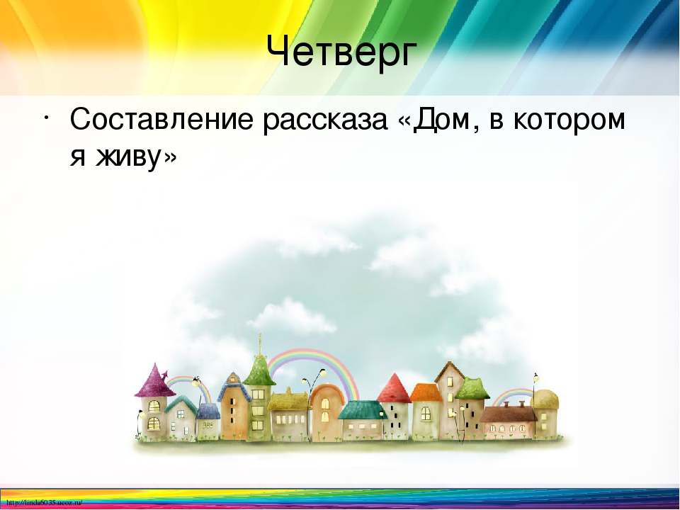 Тематическое планирование образовательной деятельности в ДОО