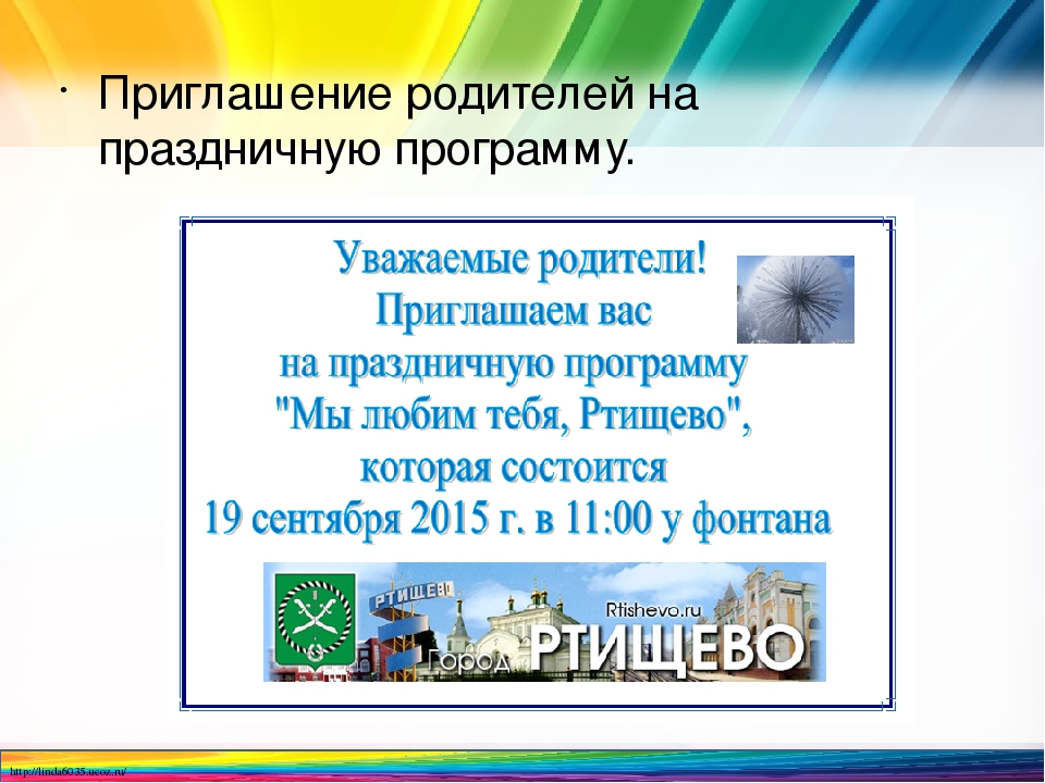 Тематическое планирование образовательной деятельности в ДОО