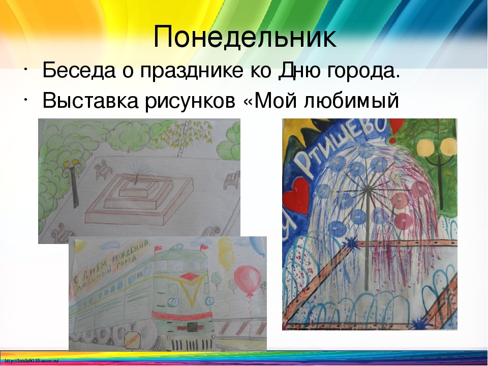 Тематическое планирование образовательной деятельности в ДОО
