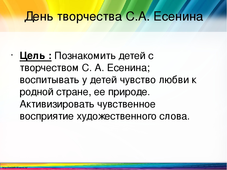 Тематическое планирование образовательной деятельности в ДОО