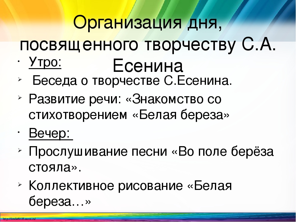 Тематическое планирование образовательной деятельности в ДОО