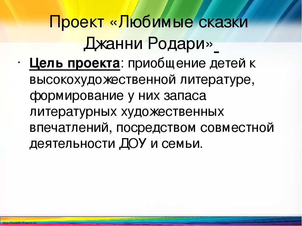 Тематическое планирование образовательной деятельности в ДОО