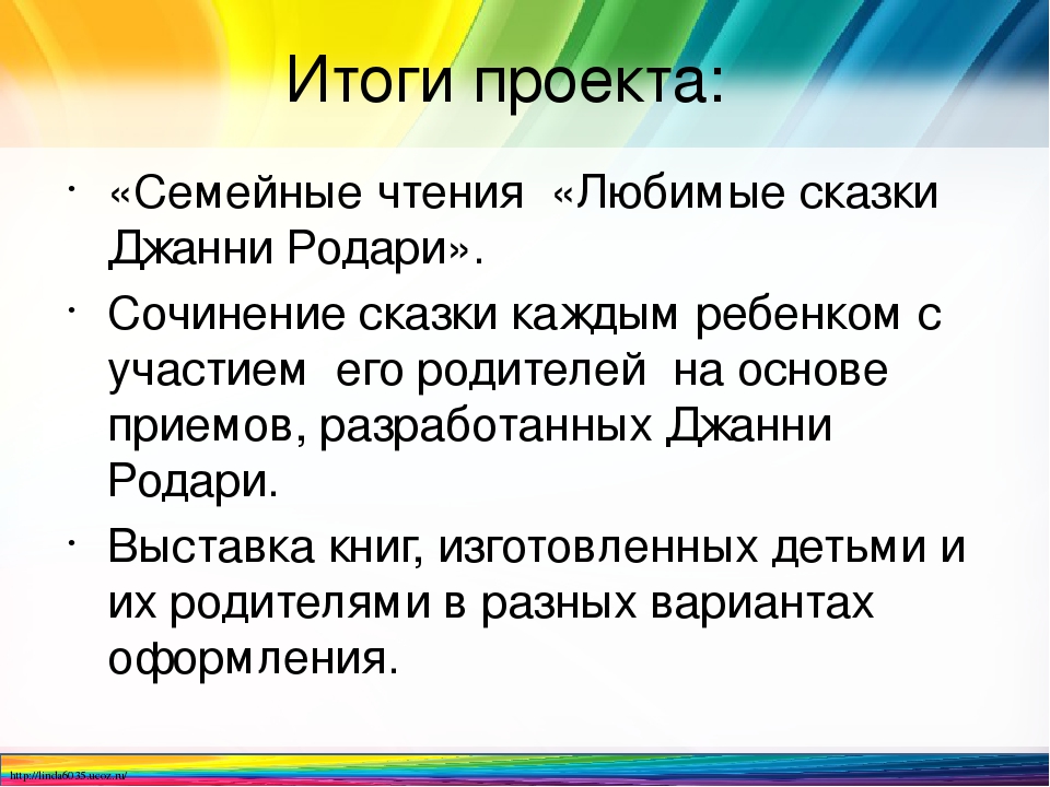 Тематическое планирование образовательной деятельности в ДОО