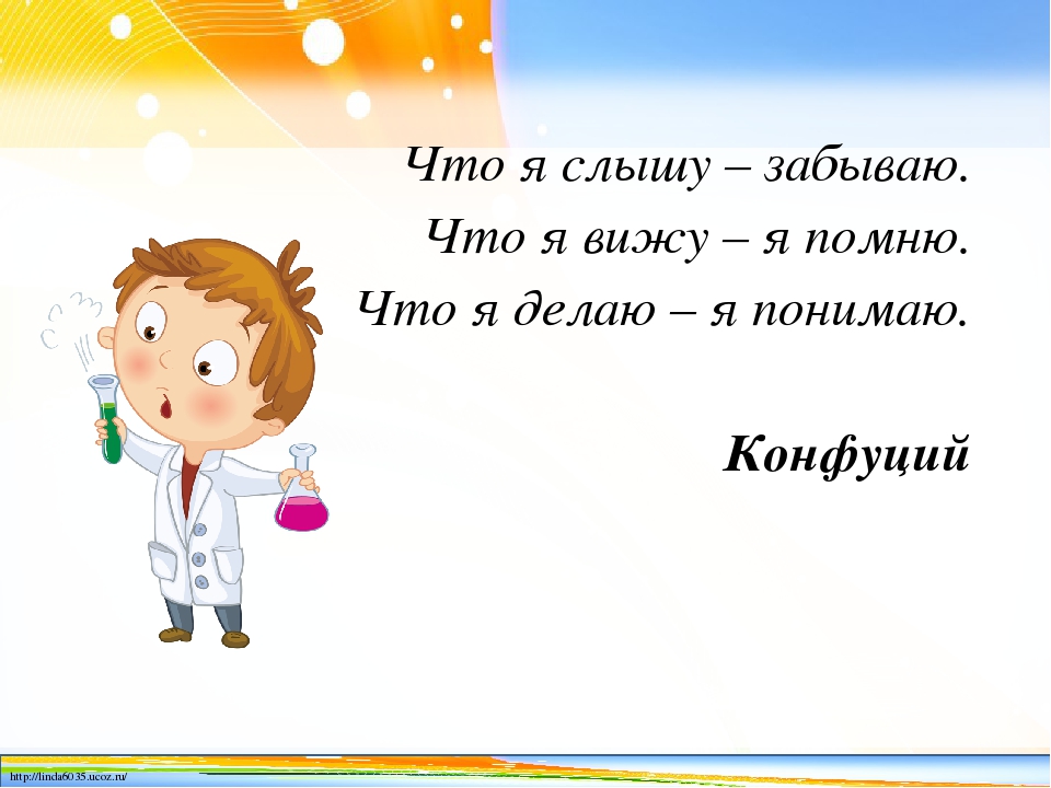 "Роль семьи в развитии поисково – исследовательской активности ребенка"