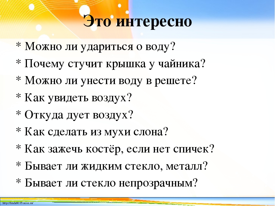 "Роль семьи в развитии поисково – исследовательской активности ребенка"