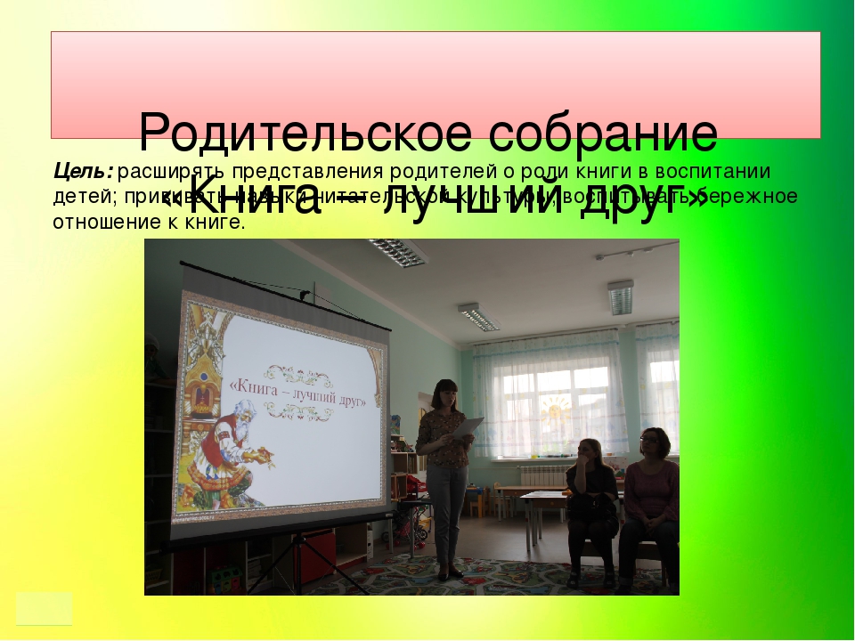 Презентация проекта "Сказочный мир К.И. Чуковского"