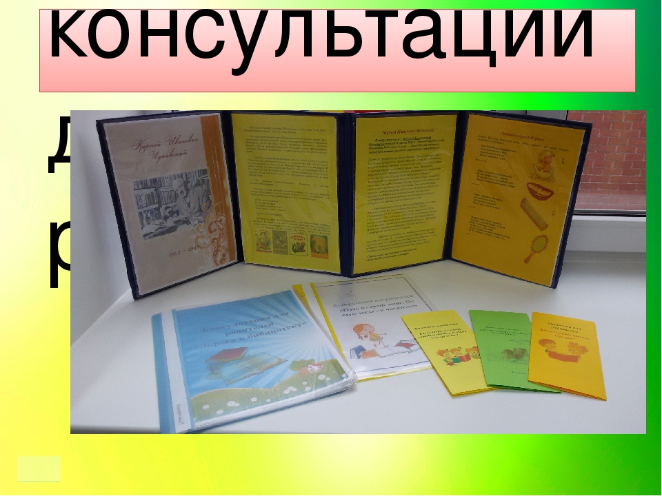 Презентация проекта "Сказочный мир К.И. Чуковского"