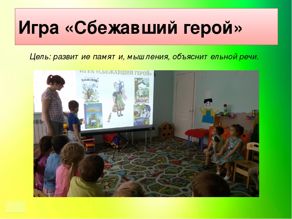 Презентация проекта "Сказочный мир К.И. Чуковского"