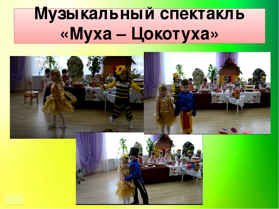 Презентация проекта "Сказочный мир К.И. Чуковского"
