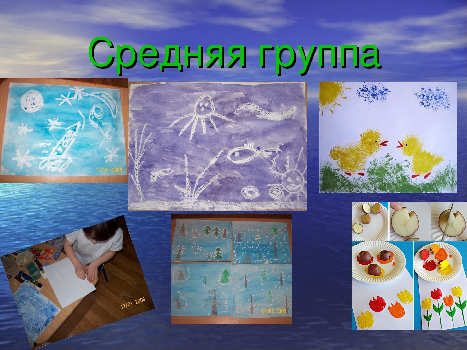 Презентация "Нетрадиционные техники рисования"