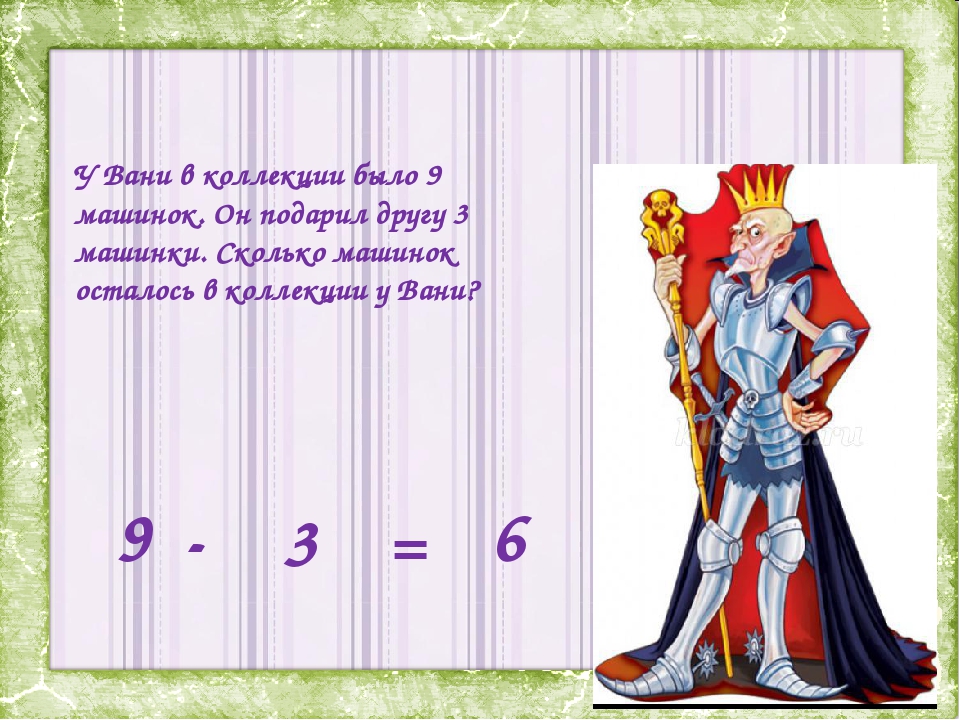 Презентация к ООД по ФЭМП и сенсорной культуре "Поможем сказочным героям"
