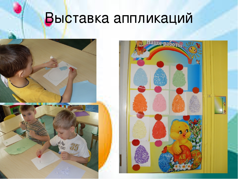 Презентация "Пасхальный свет радости"